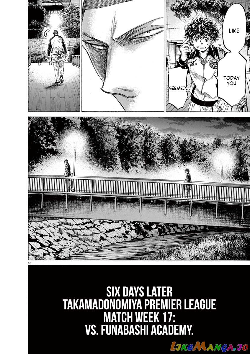 Ao Ashi, Chapter 216 image 16